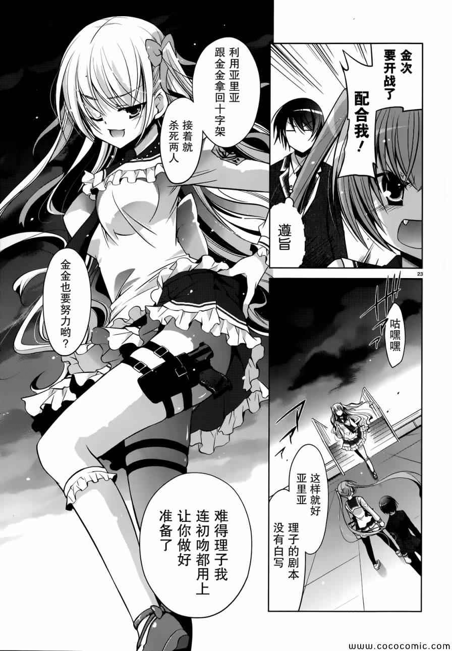 第 22 页