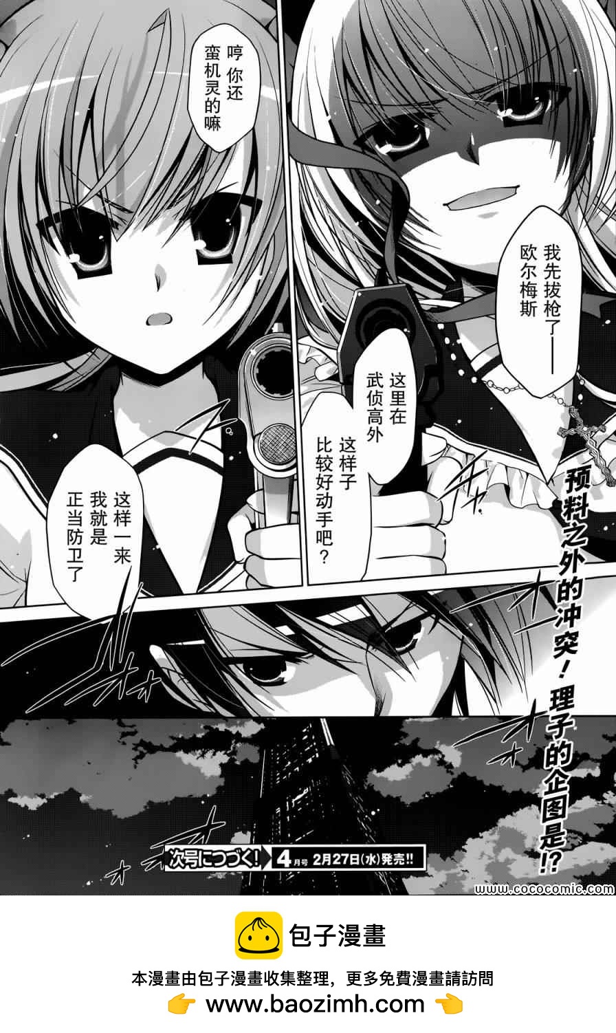 第 23 页