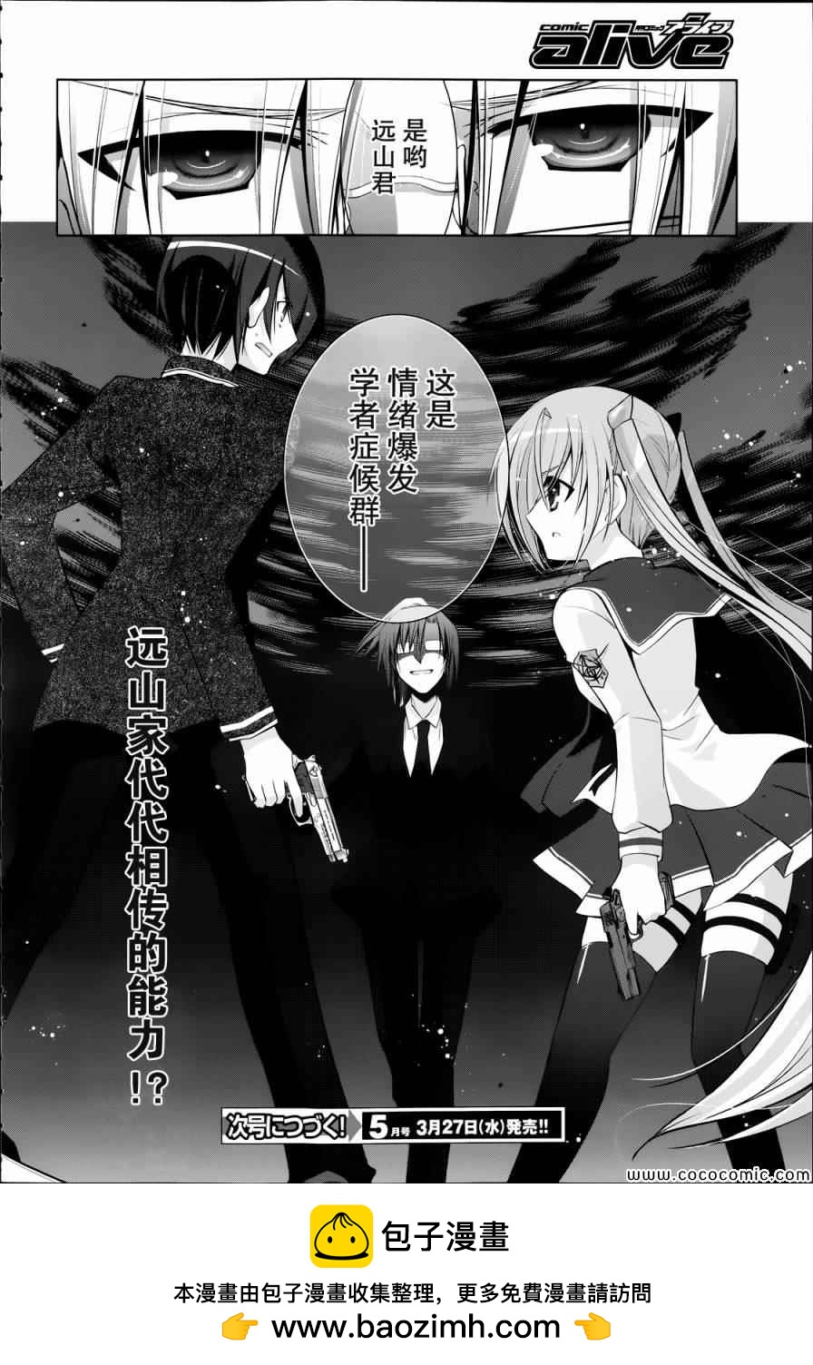 第 22 页