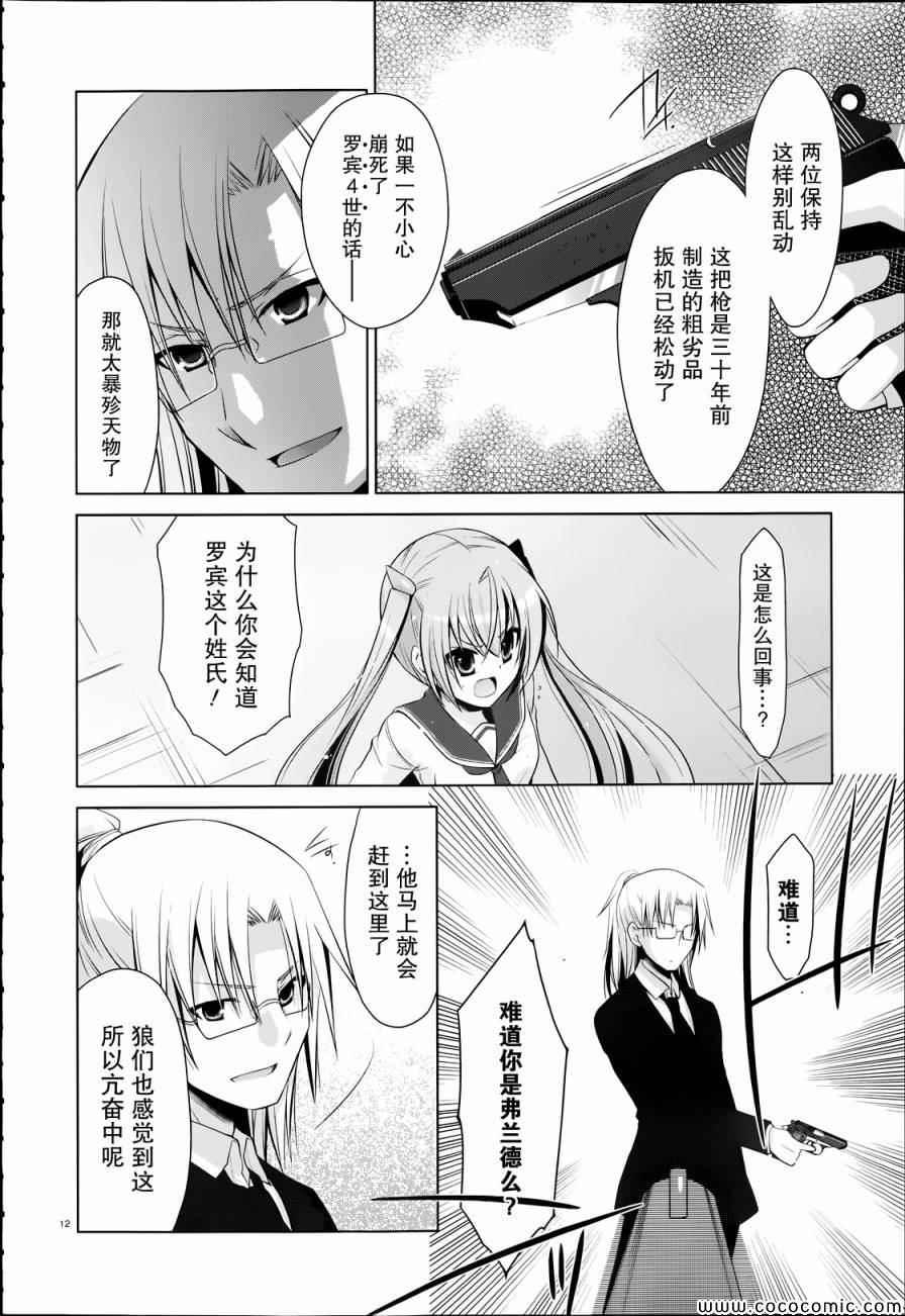 第 12 页