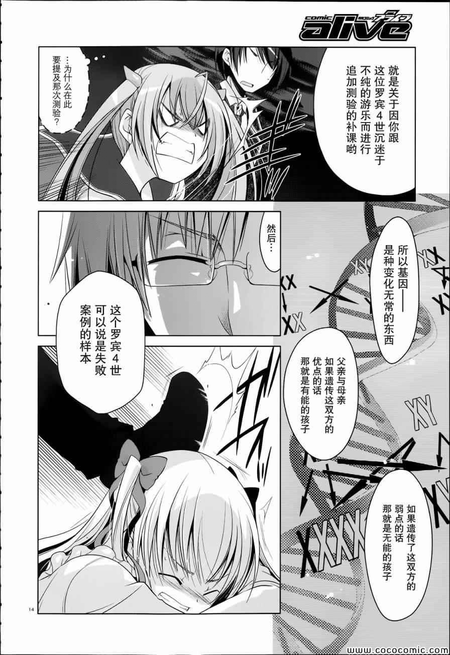 第 14 页