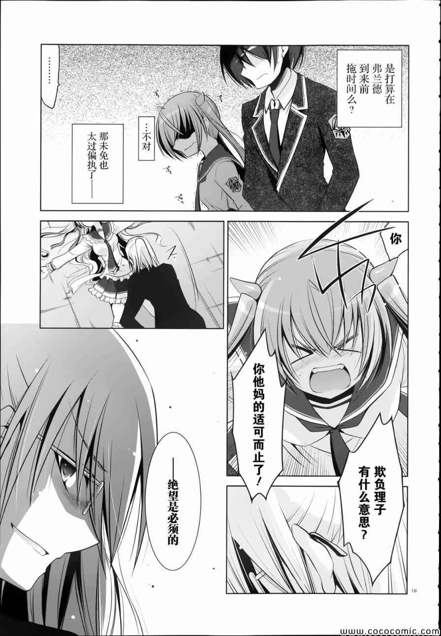 第 19 页