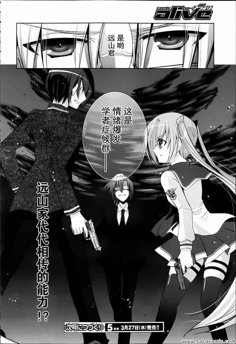 第 22 页