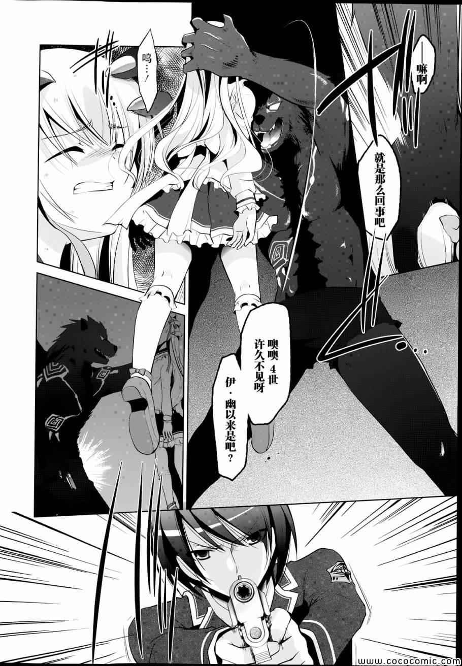 第 14 页