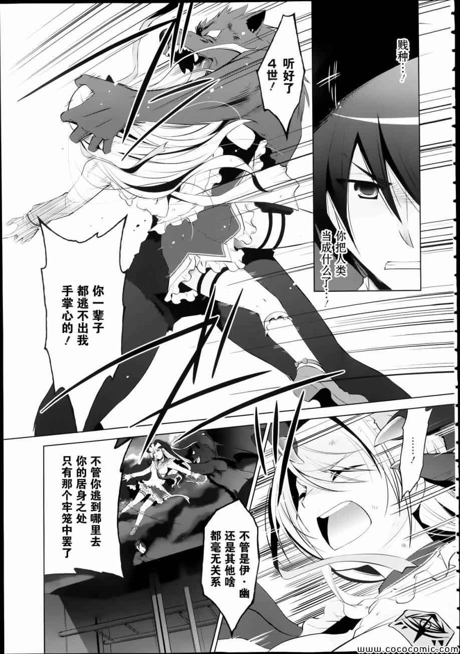 第 19 页