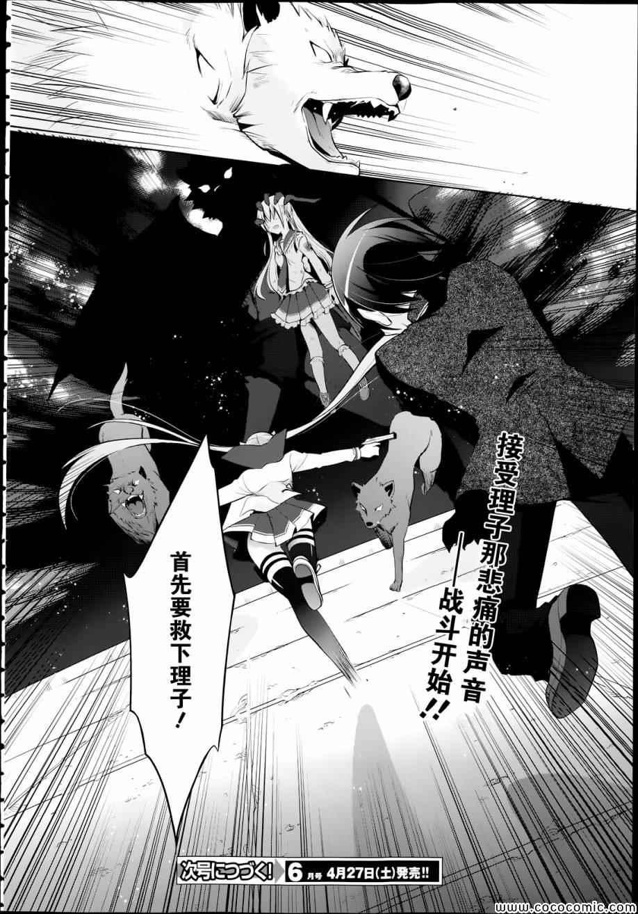 第 25 页