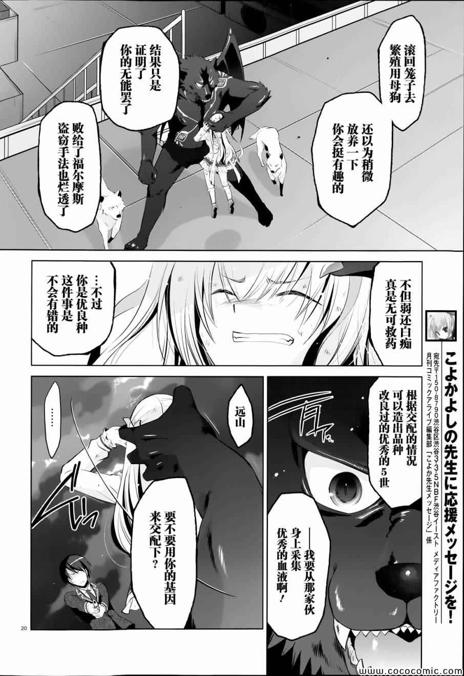 第 18 页