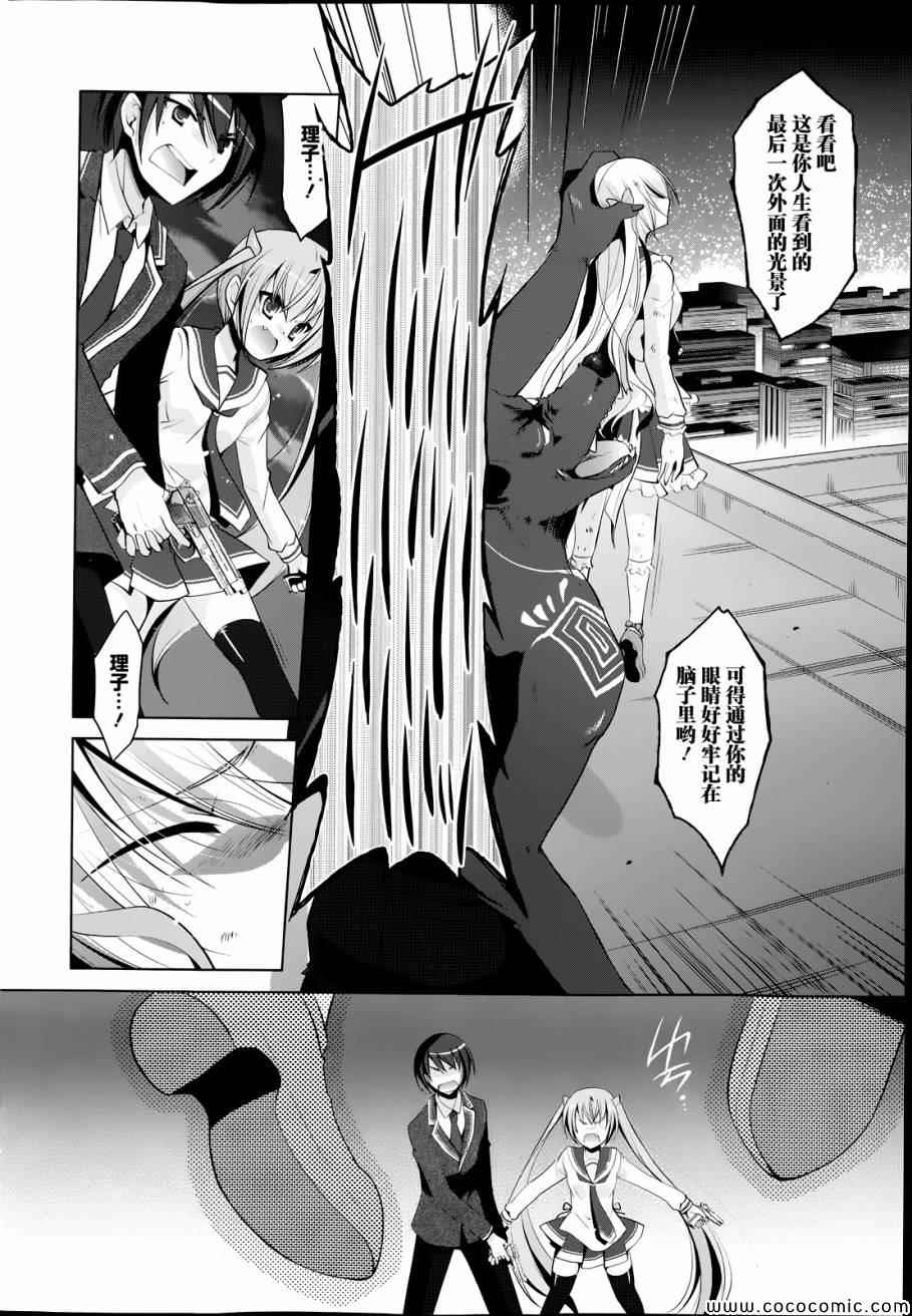 第 20 页