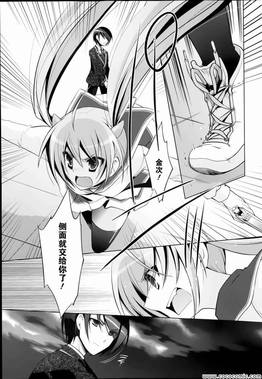 第 24 页