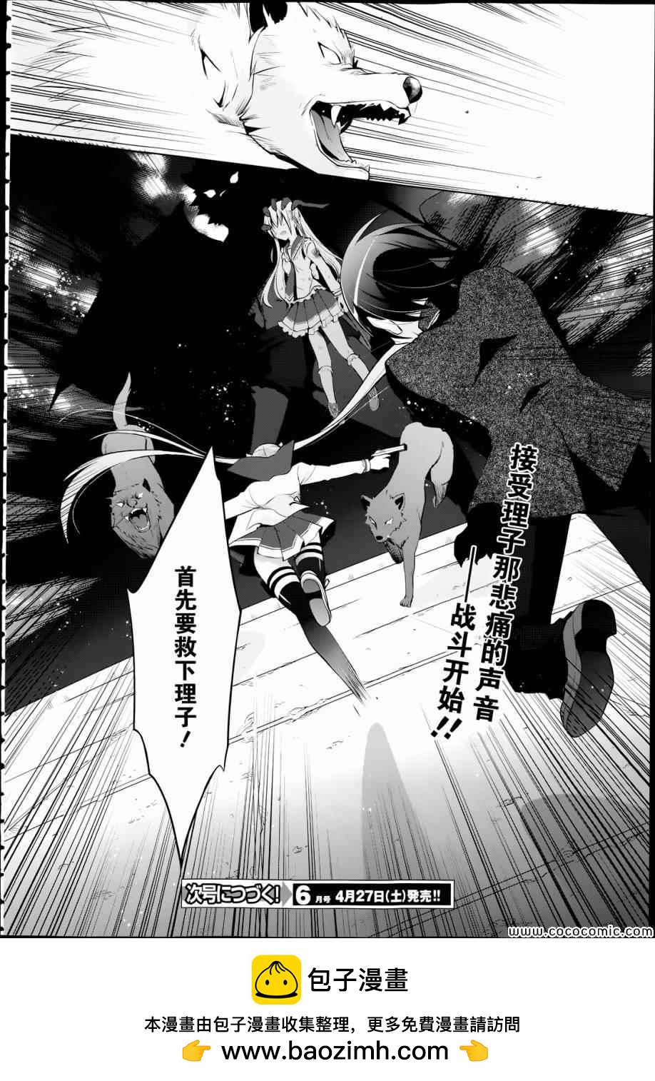 第 25 页