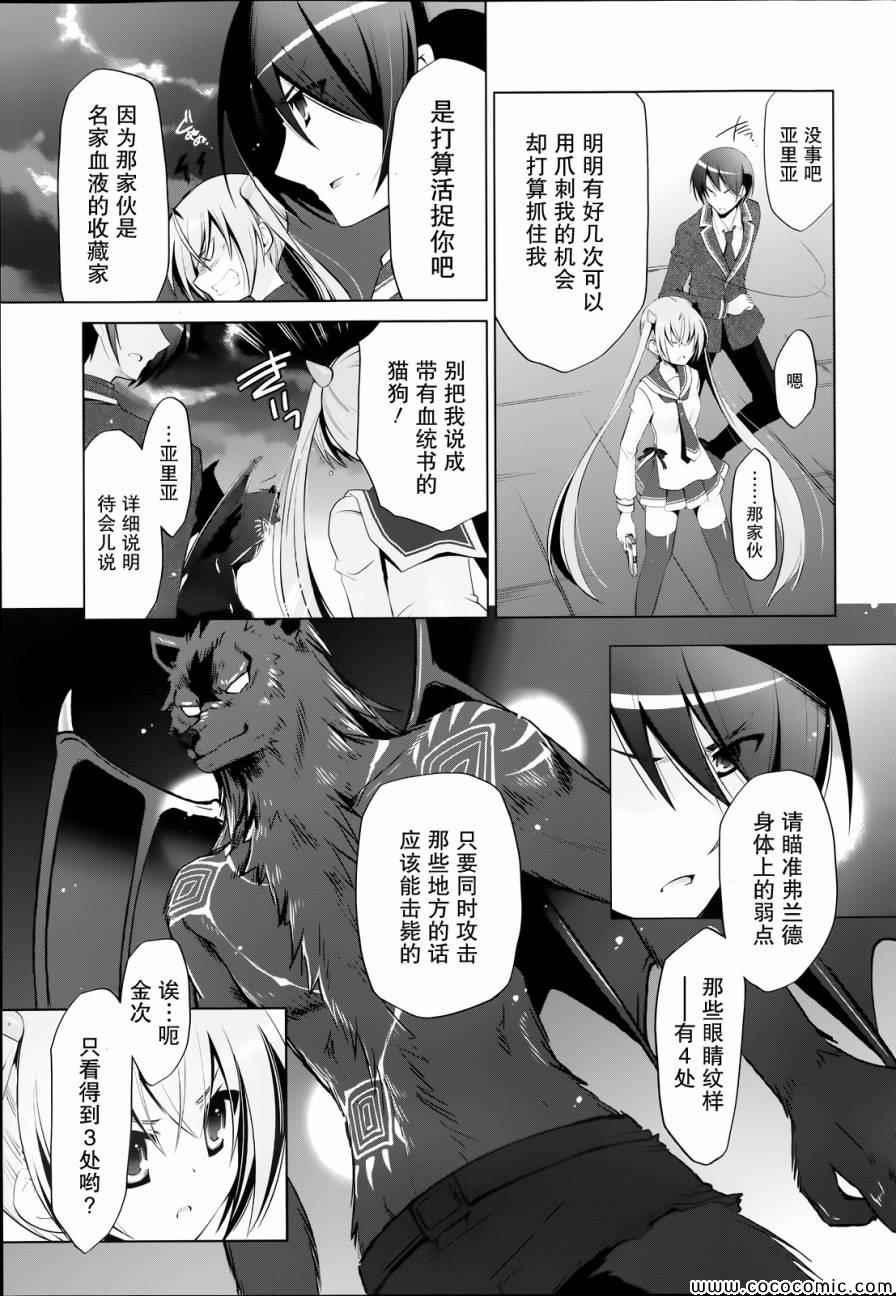 第 13 页