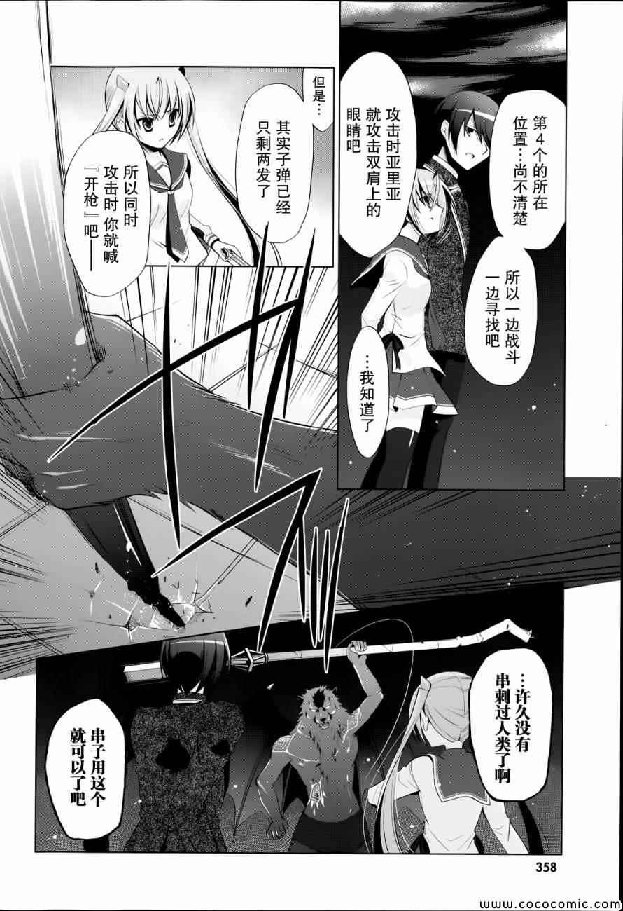 第 14 页