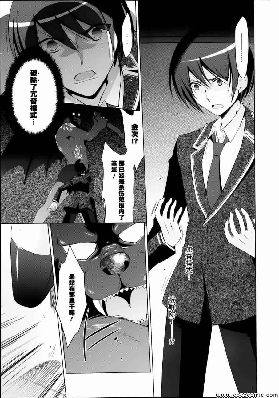 第 20 页
