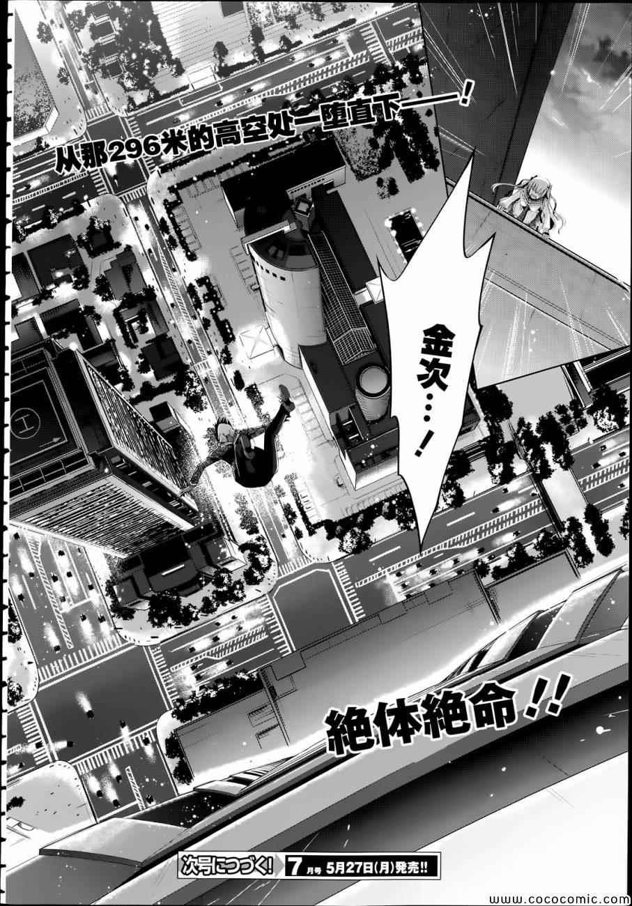 第 22 页