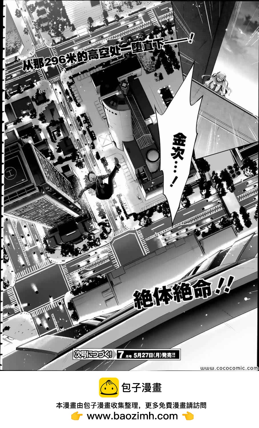 第 22 页