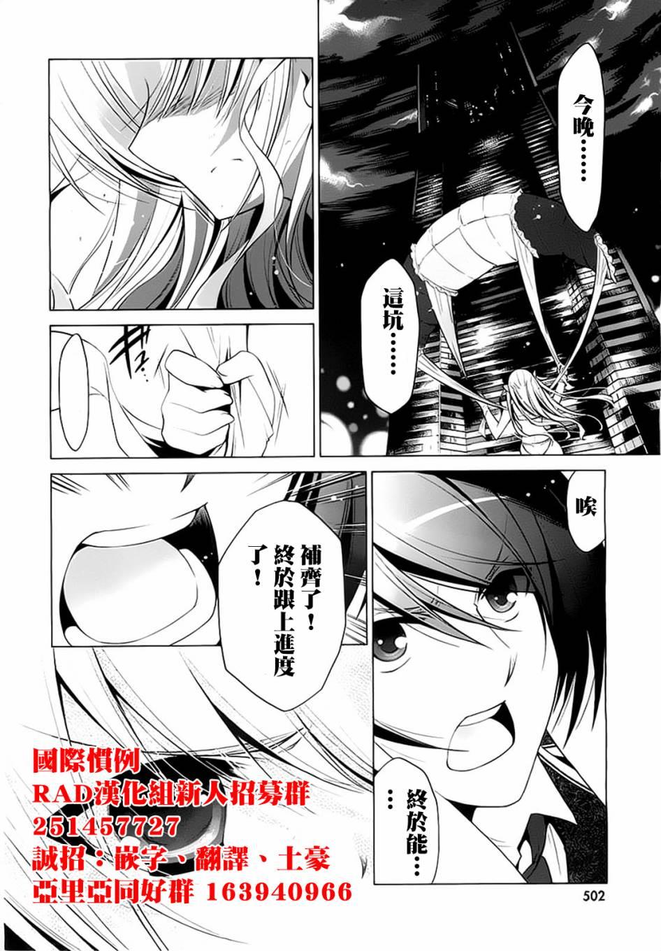 第 20 页