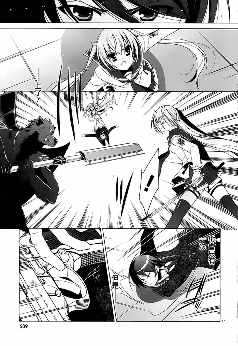 第 16 页