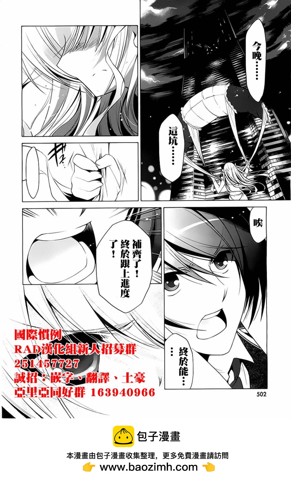 第 20 页
