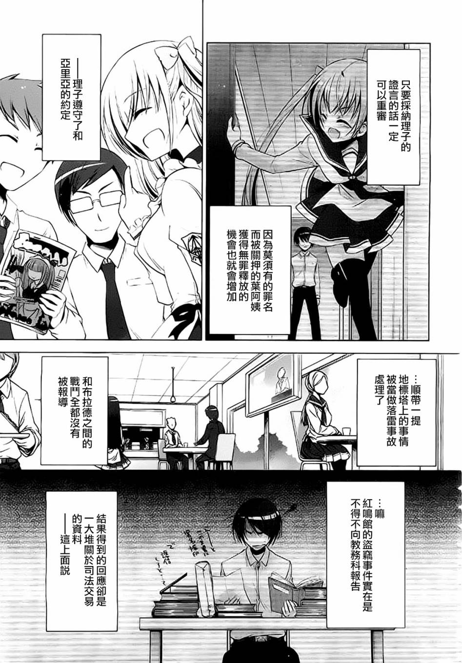 第 20 页