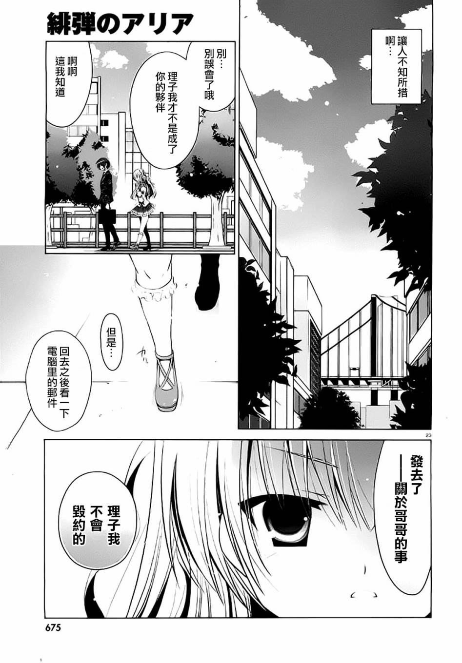 第 22 页