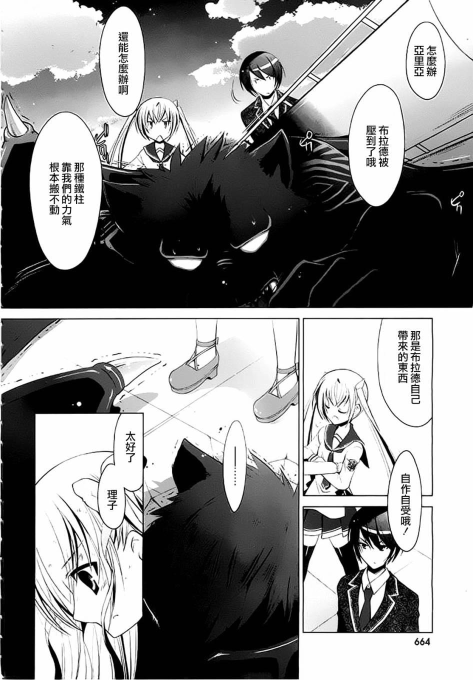 第 11 页