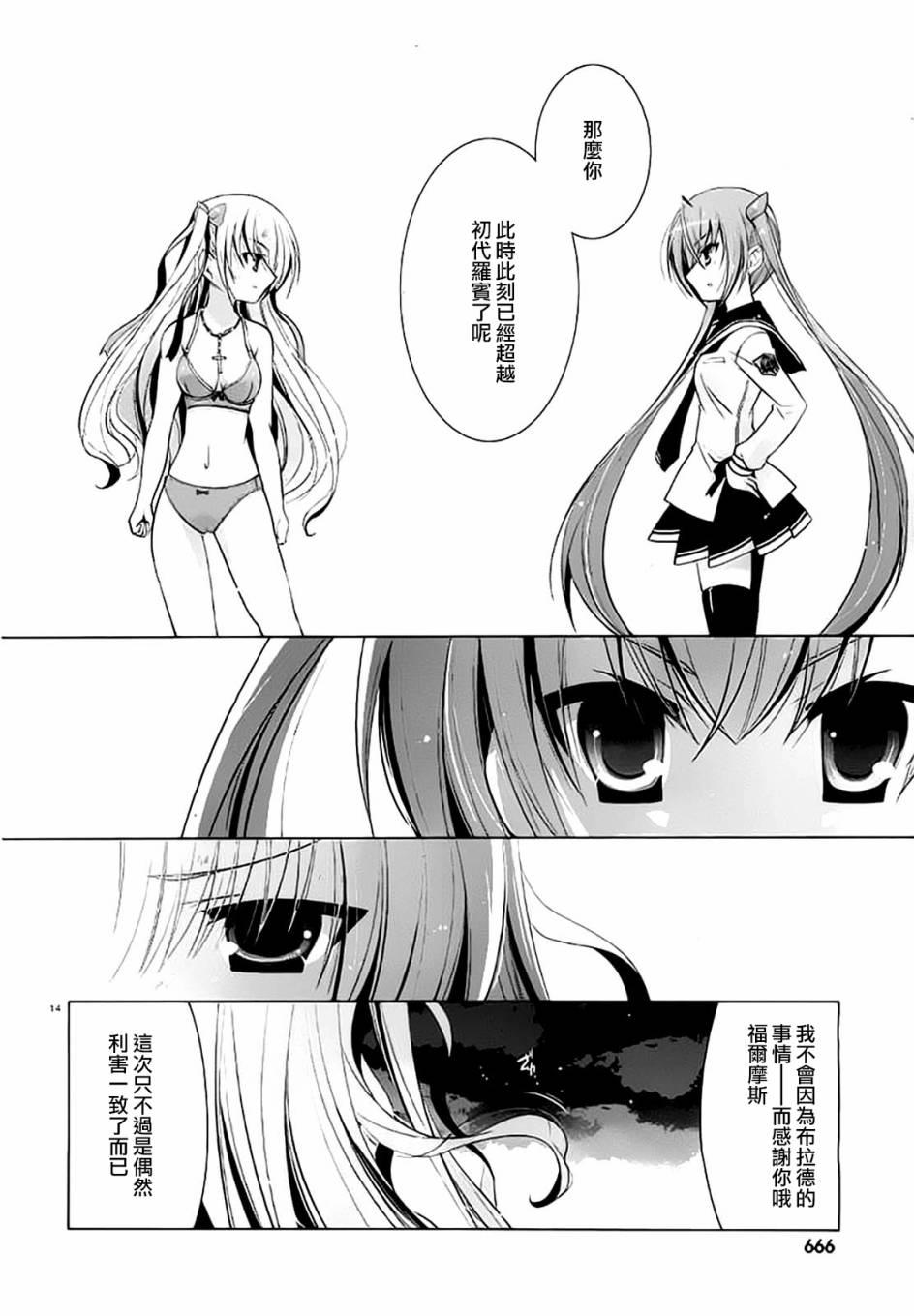 第 13 页