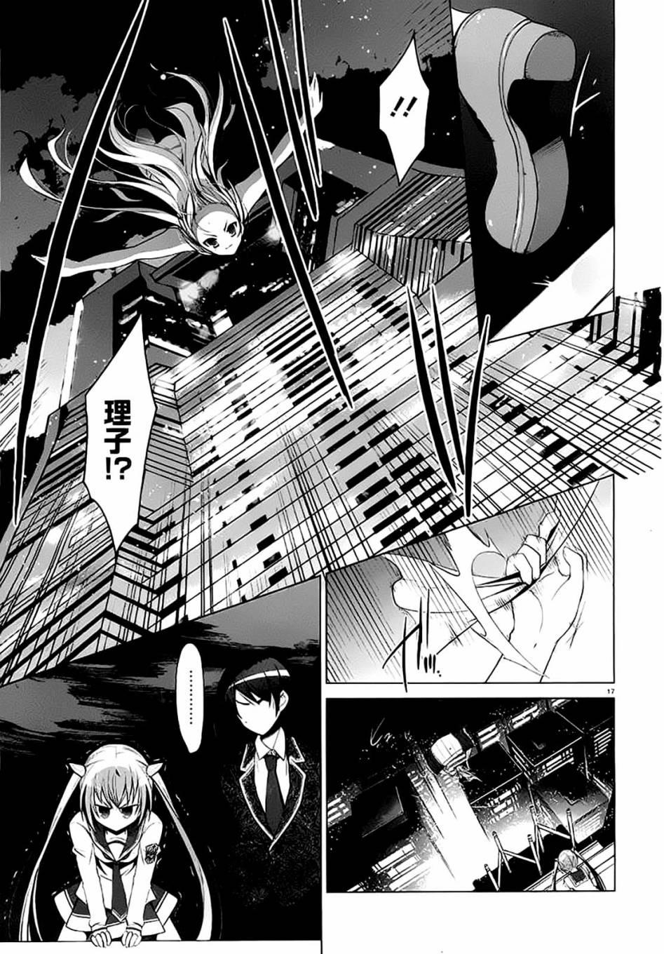 第 16 页