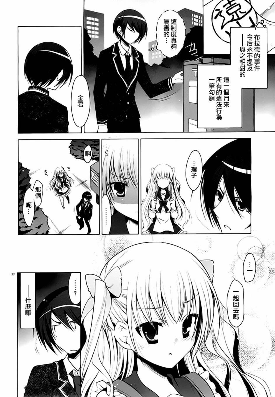 第 21 页
