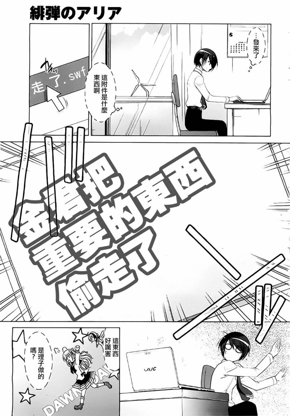 第 24 页