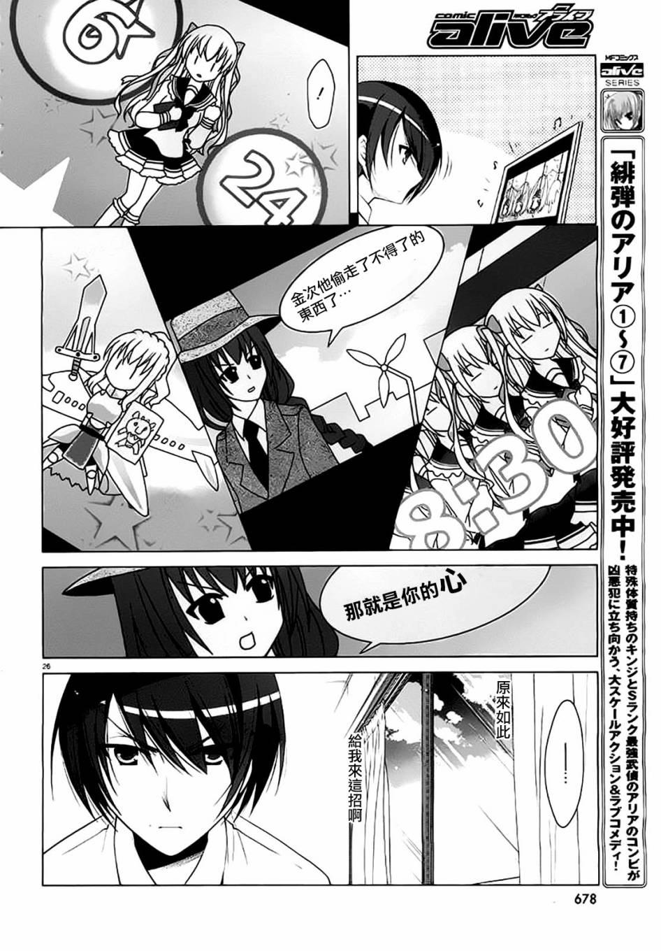 第 25 页