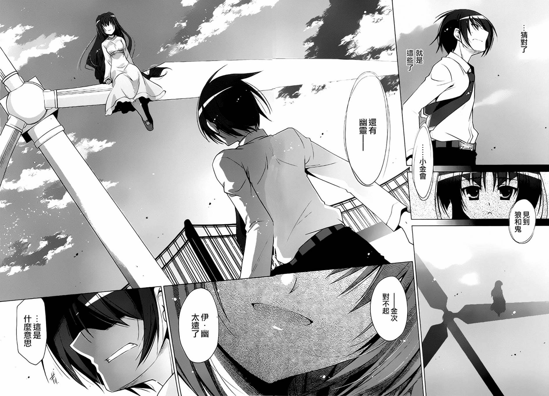 第 27 页