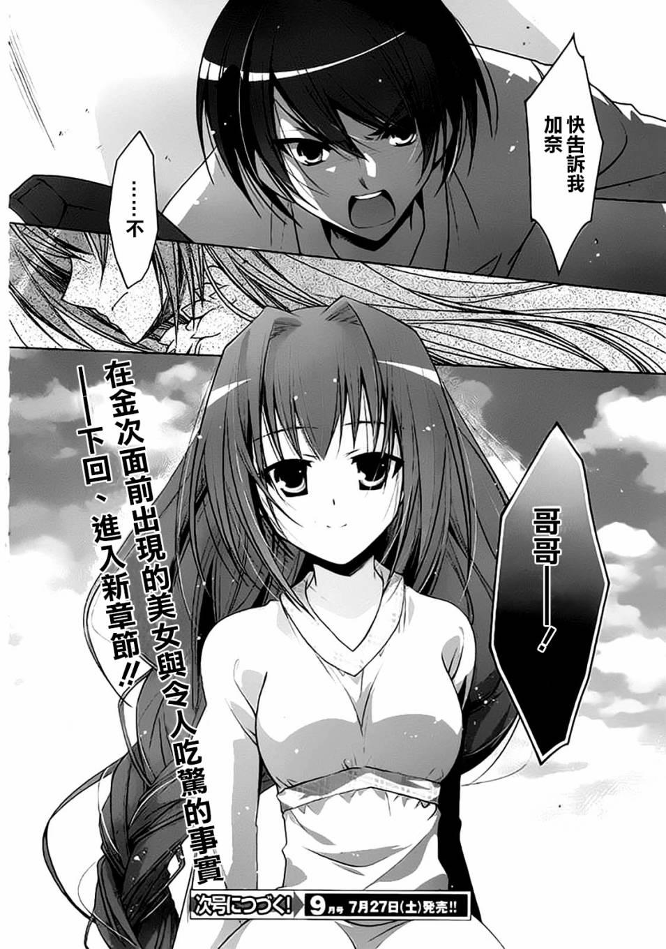 第 28 页
