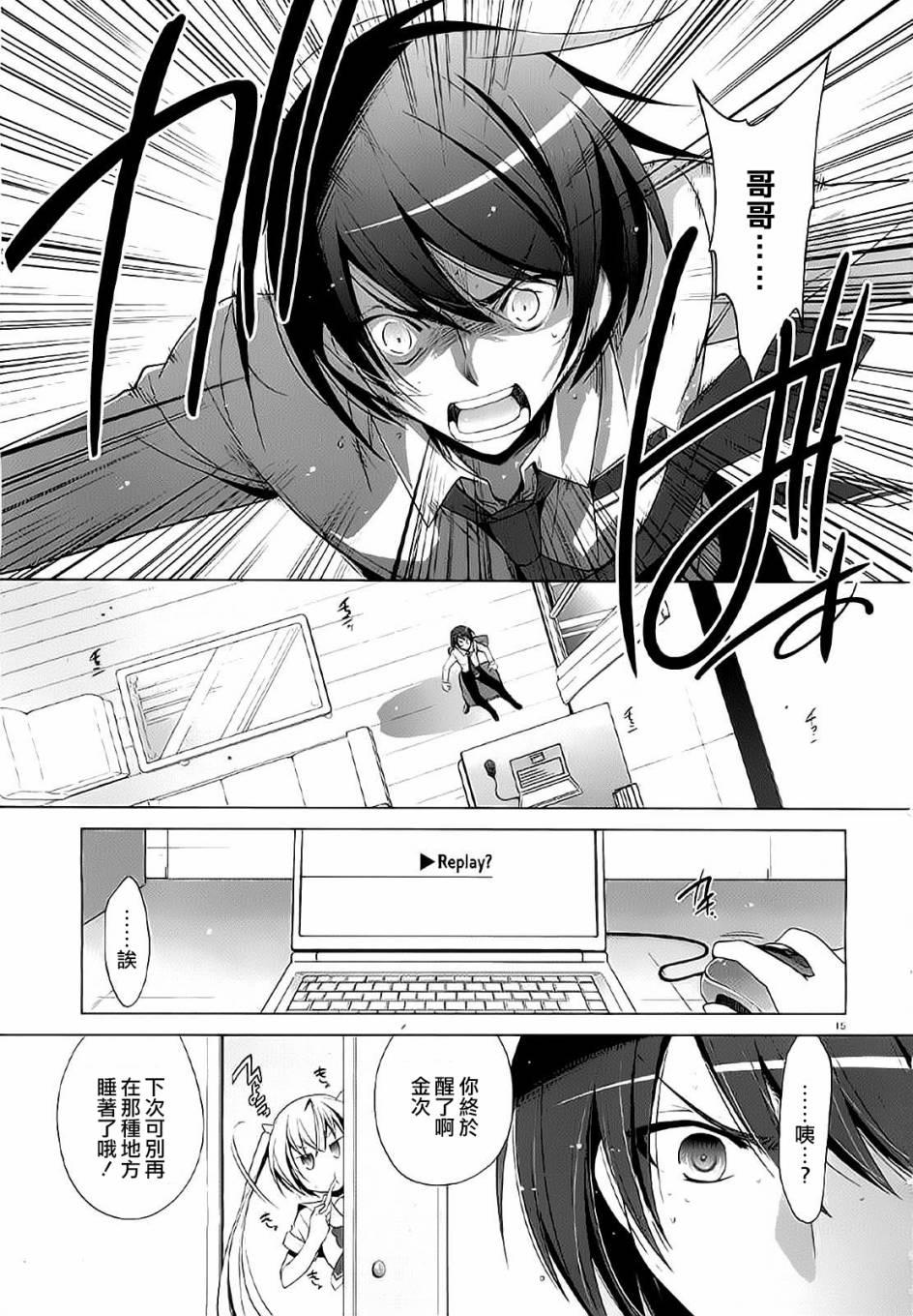 第 14 页