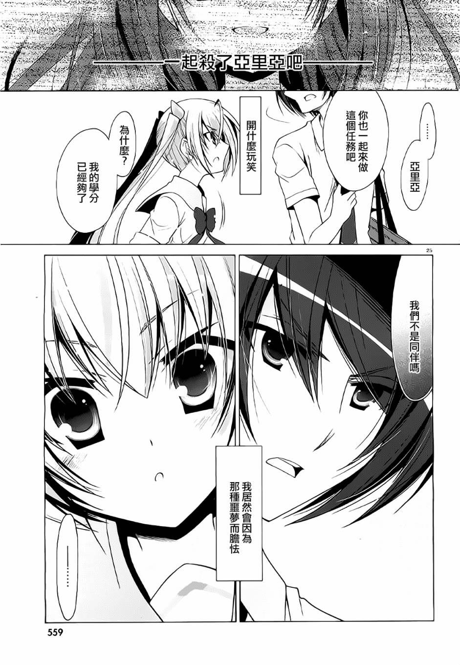 第 24 页
