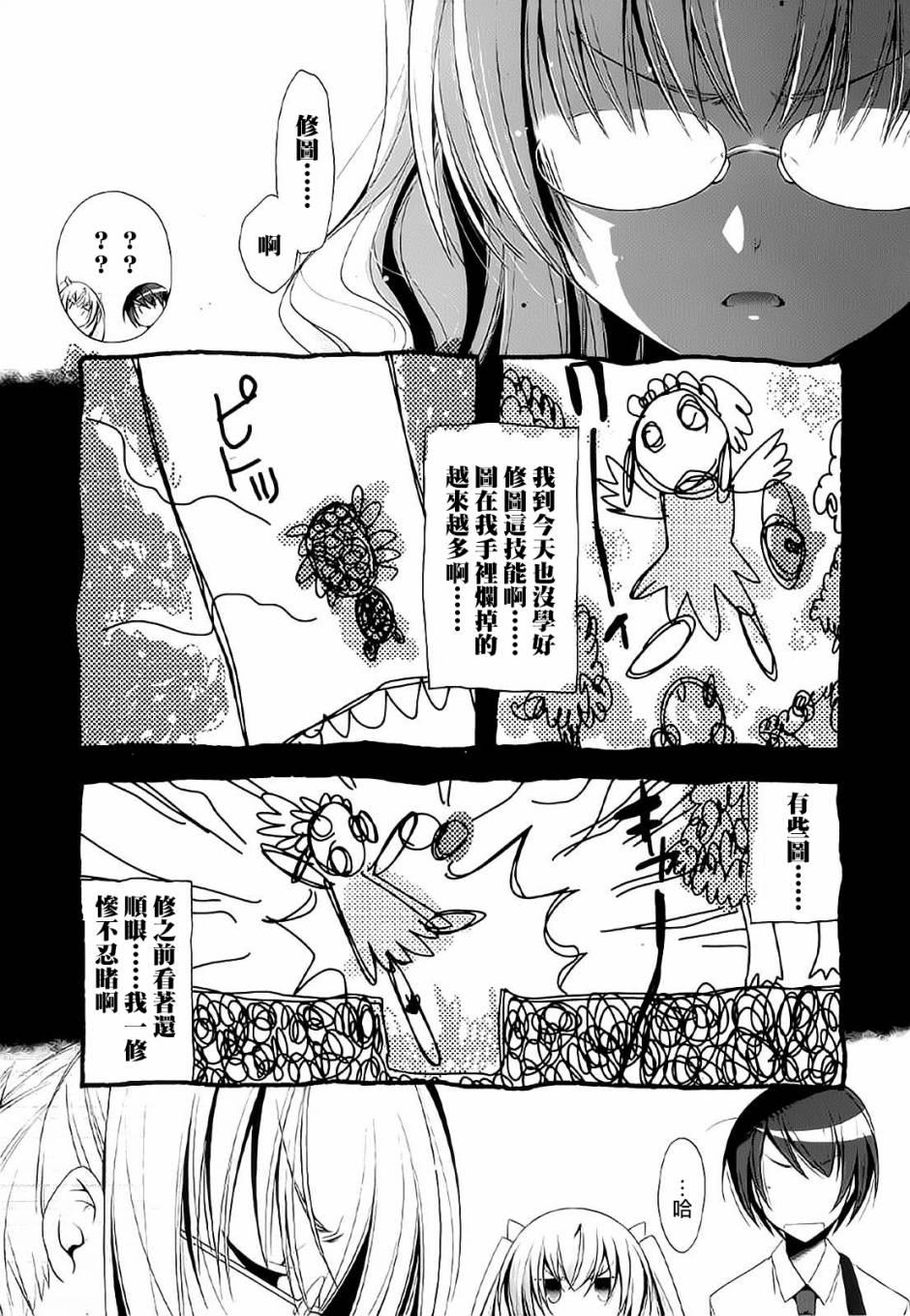 第 26 页