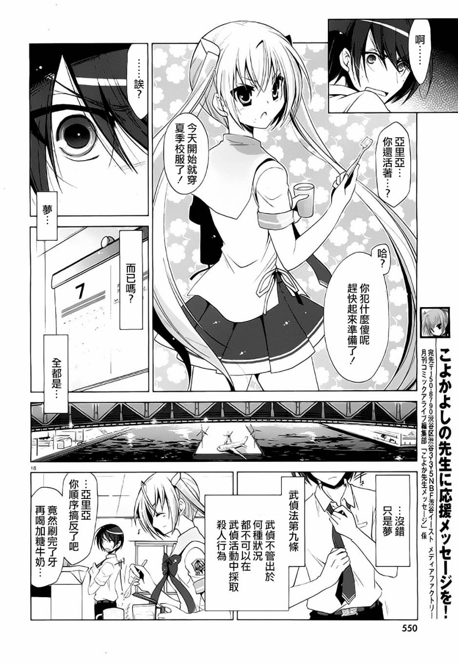第 15 页