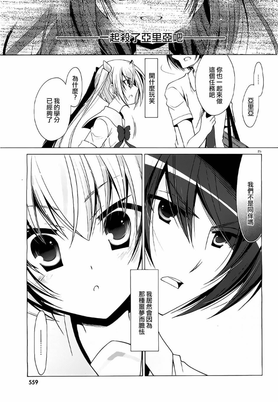第 24 页