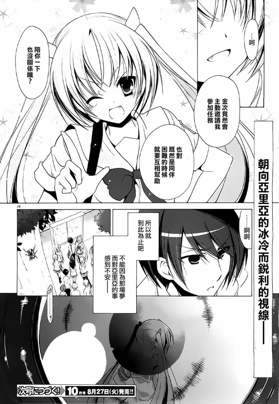第 25 页