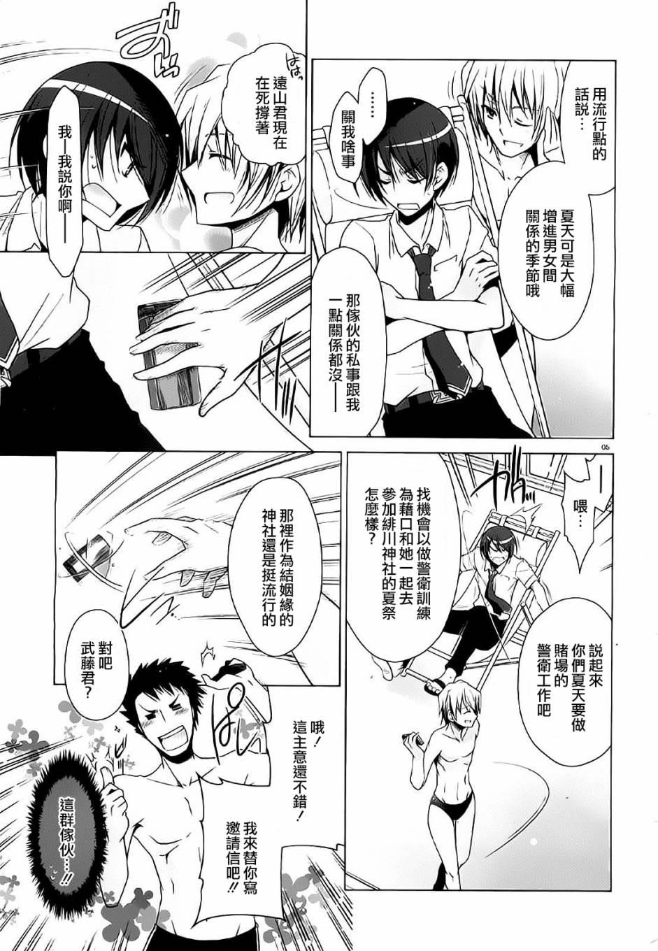 第 5 页