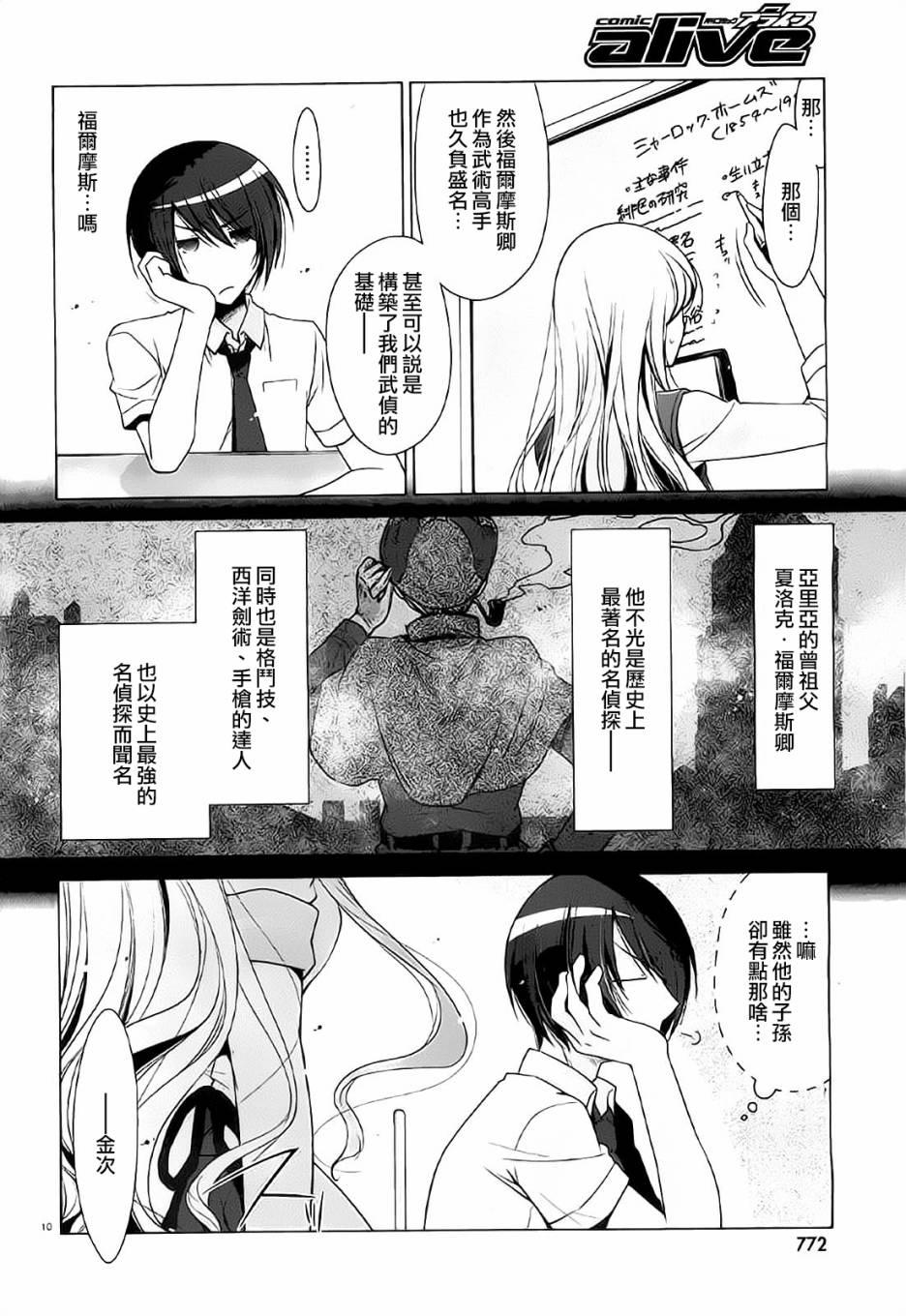 第 10 页