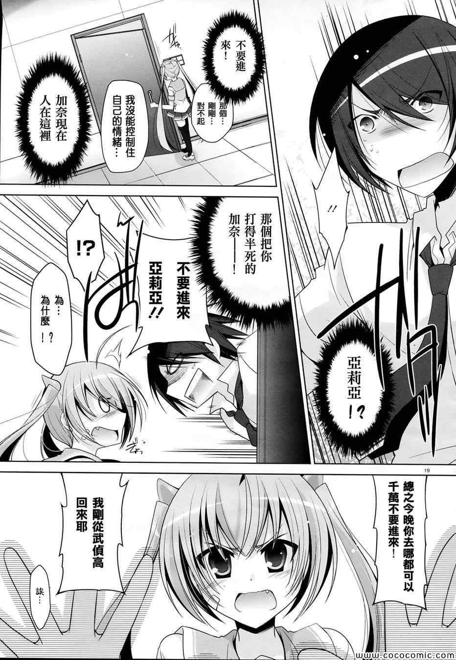 第 19 页