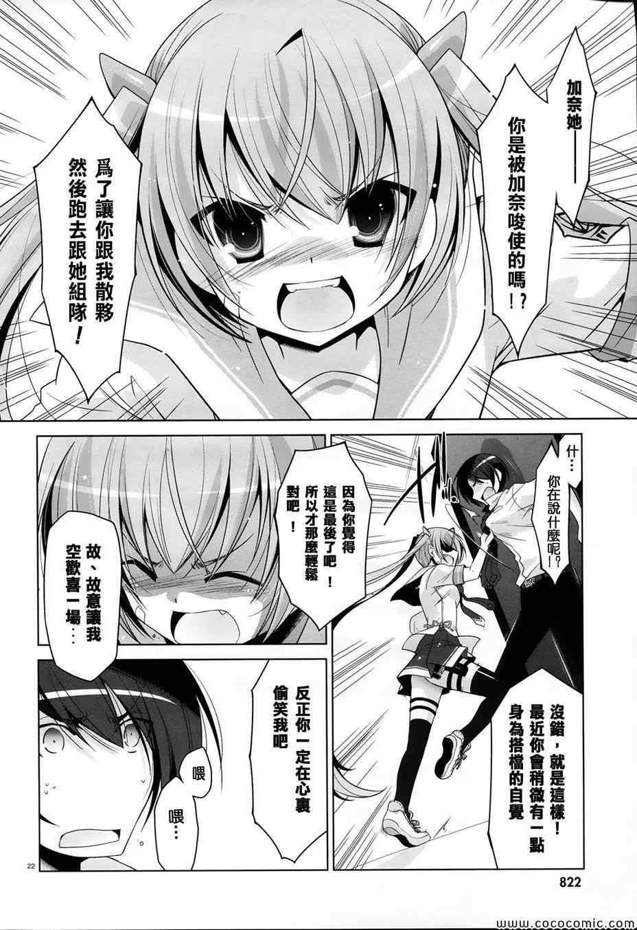 第 22 页