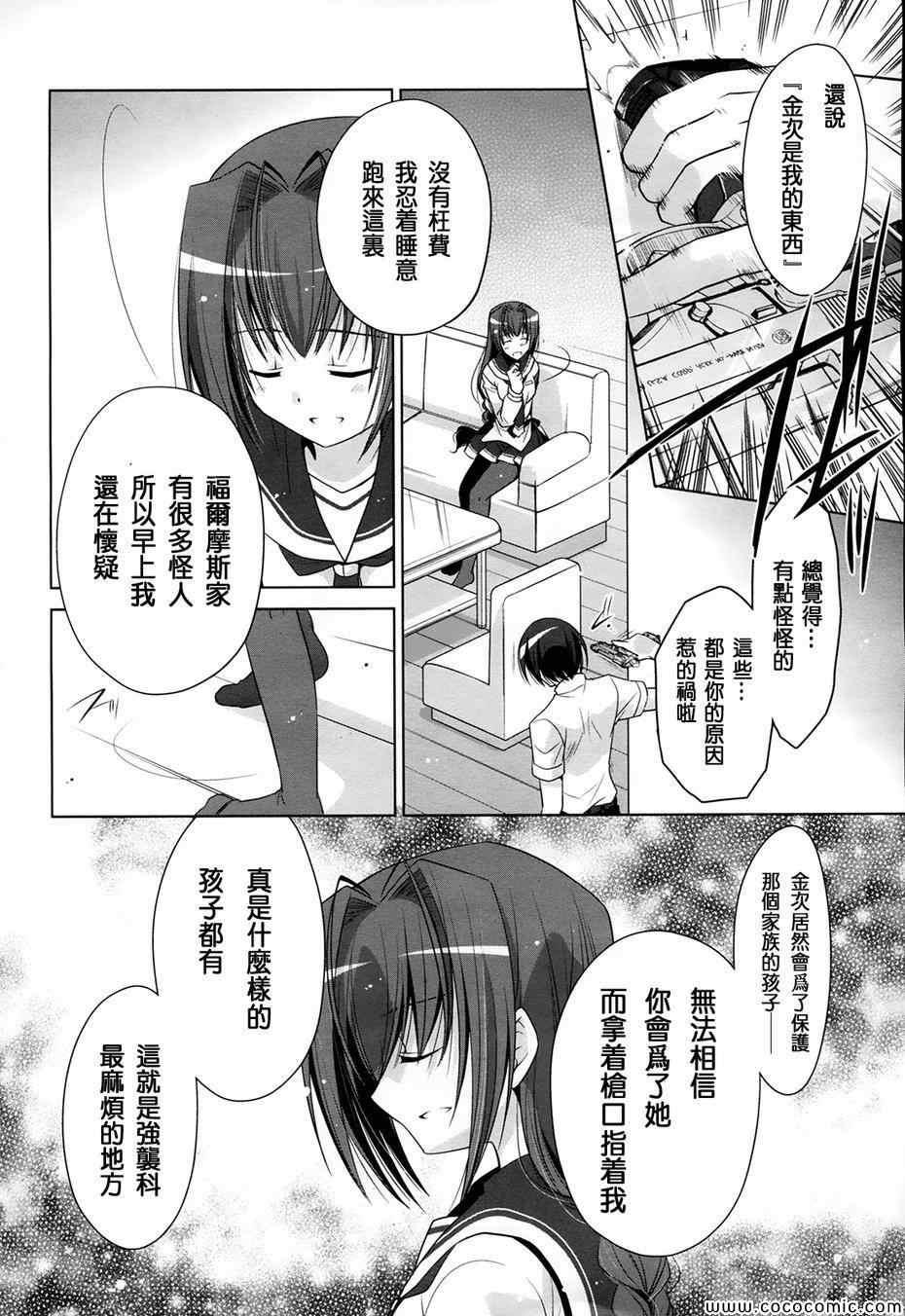 第 28 页