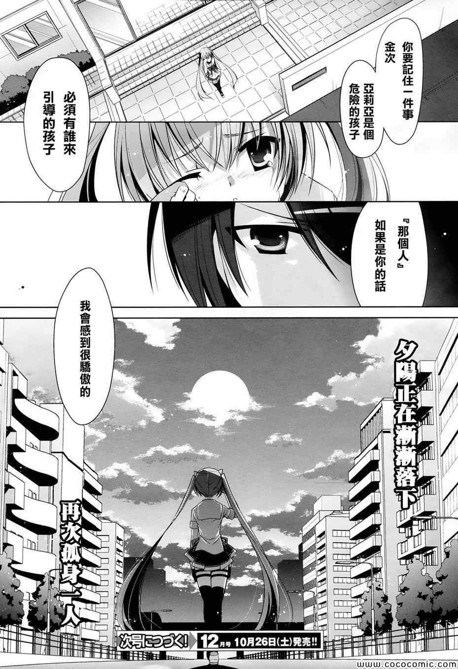 第 30 页