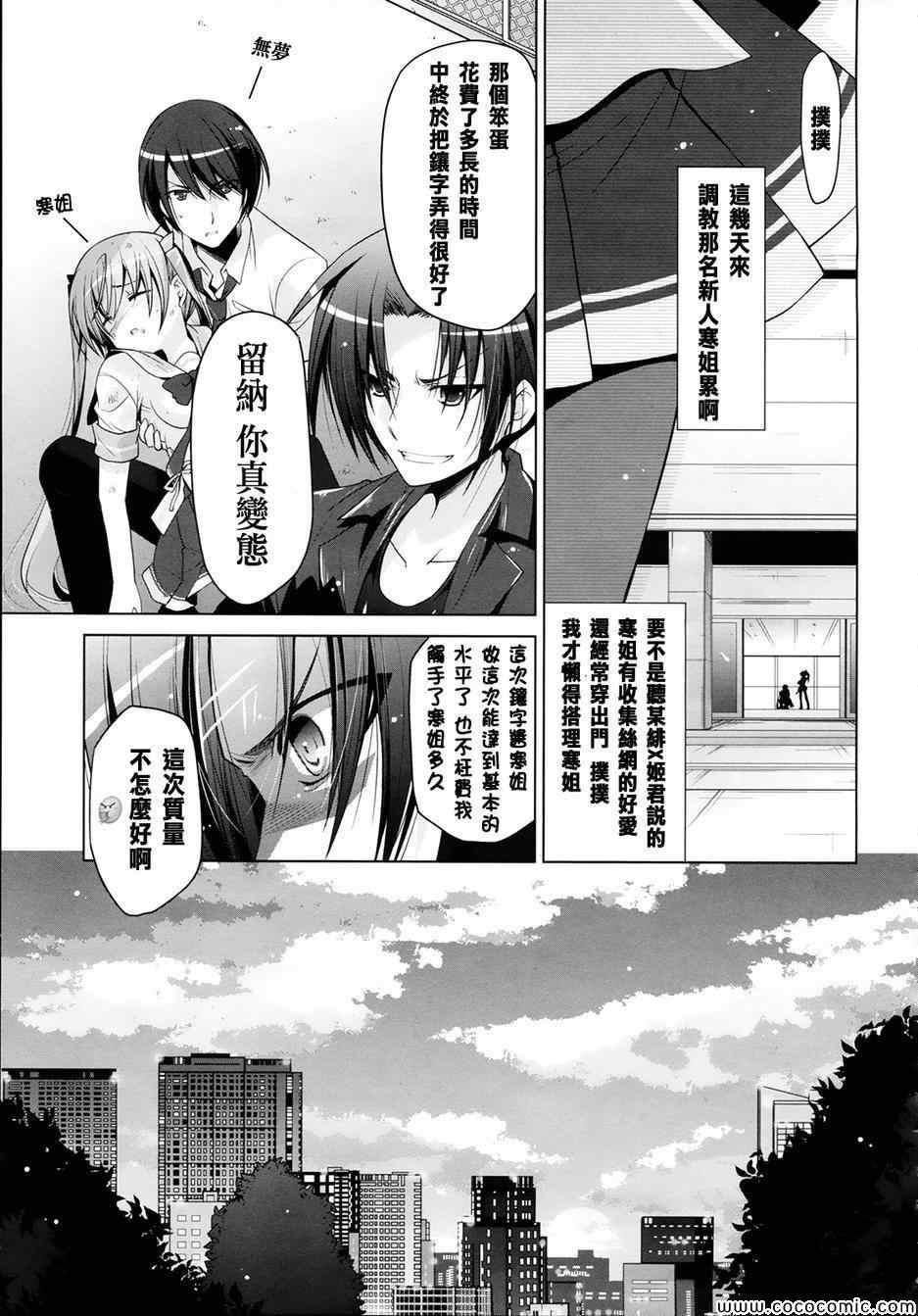 第 31 页