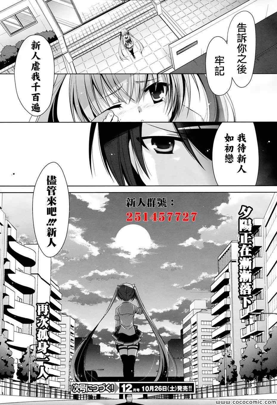 第 33 页
