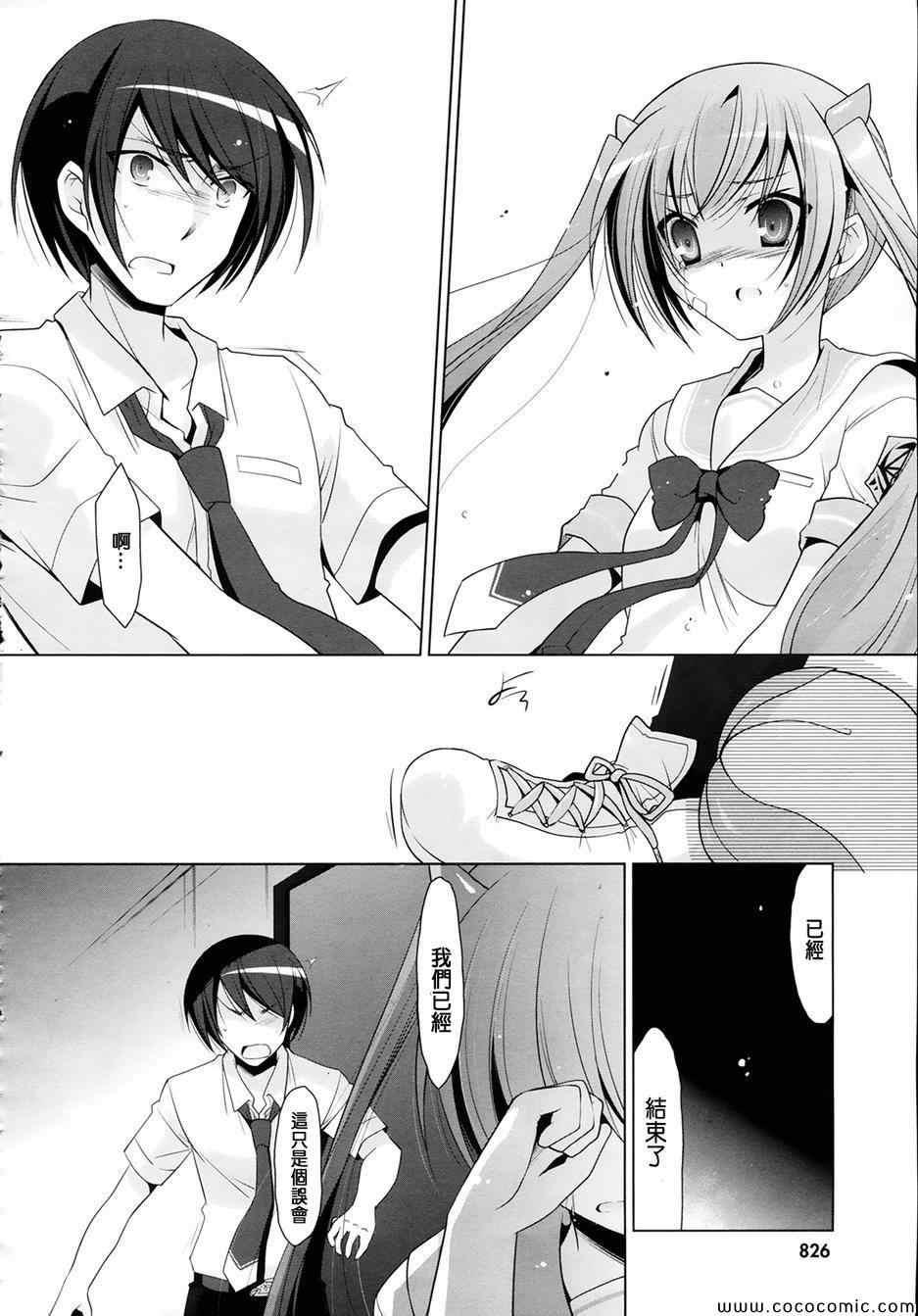 第 26 页