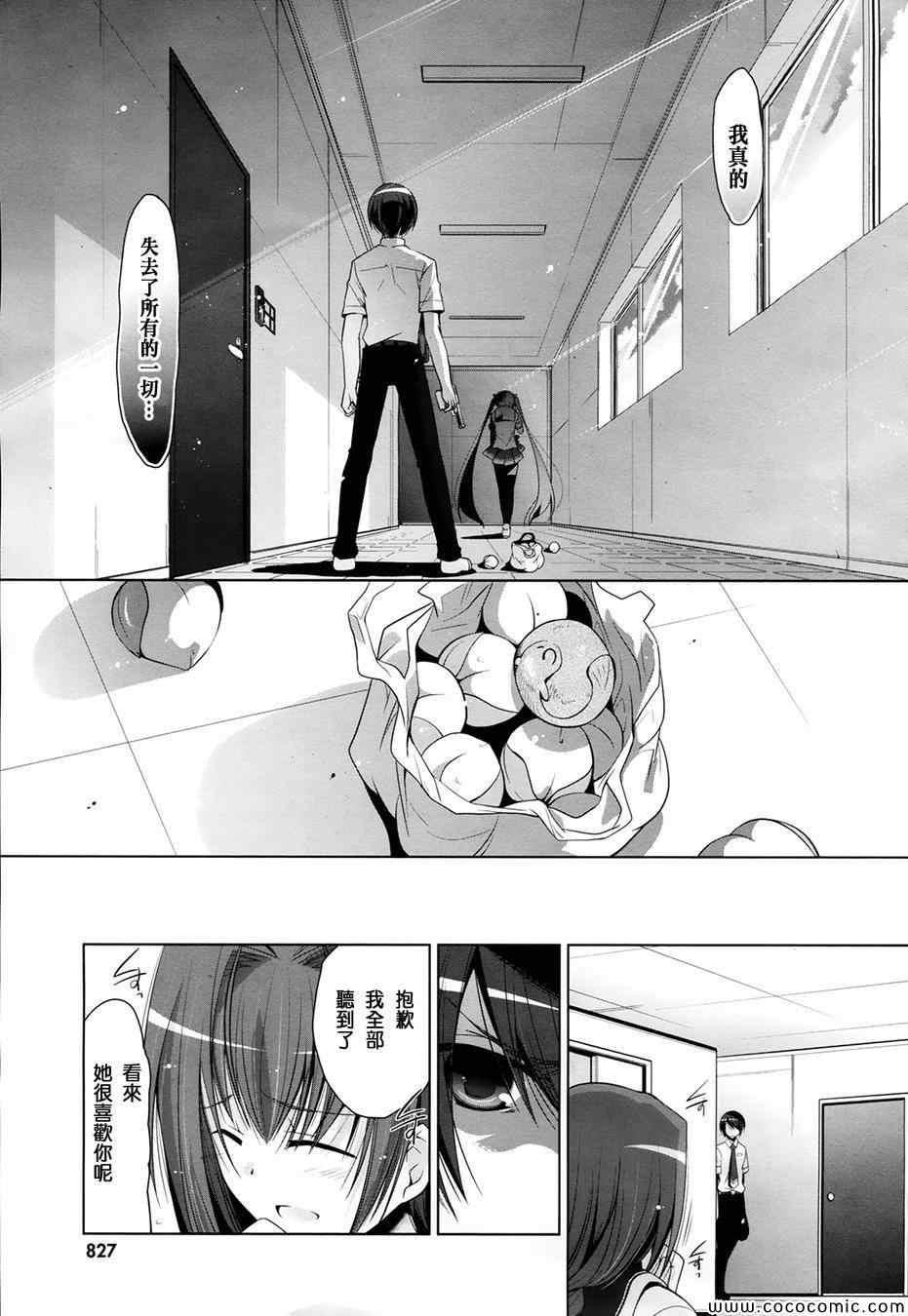 第 27 页