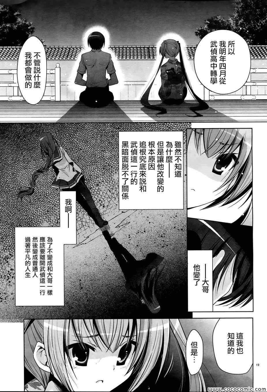 第 19 页