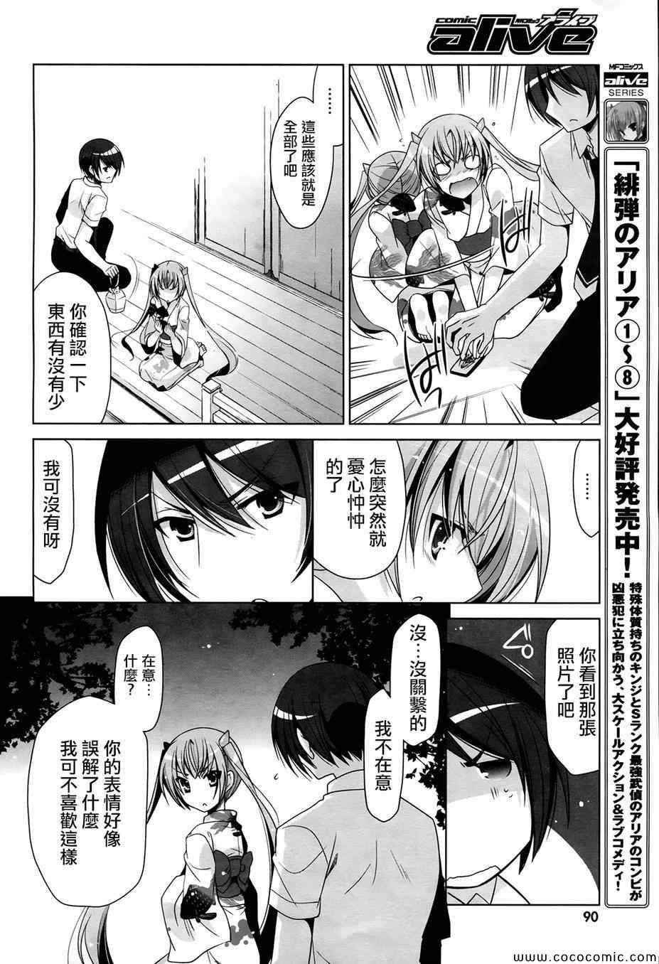 第 26 页
